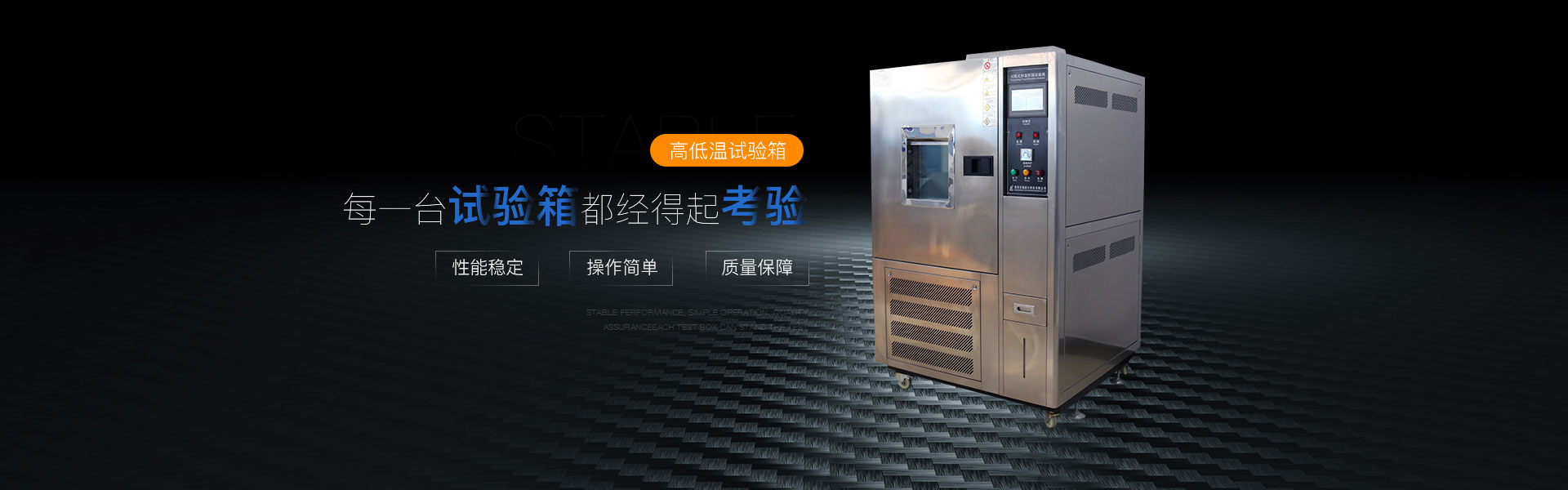 深圳回收各類款式冷熱沖擊試驗箱廠家