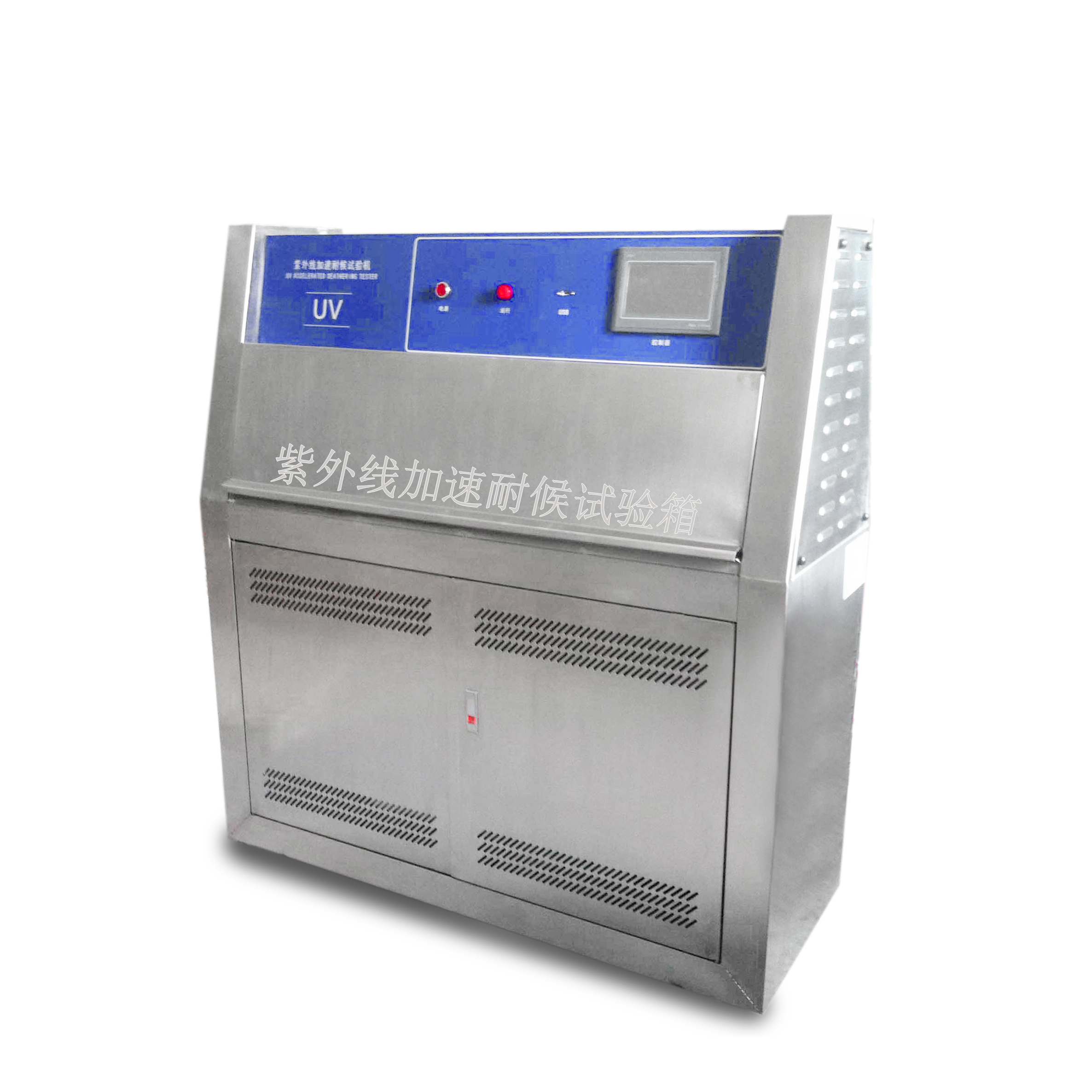 UV紫外線老化試驗(yàn)箱技術(shù)參數(shù)原理